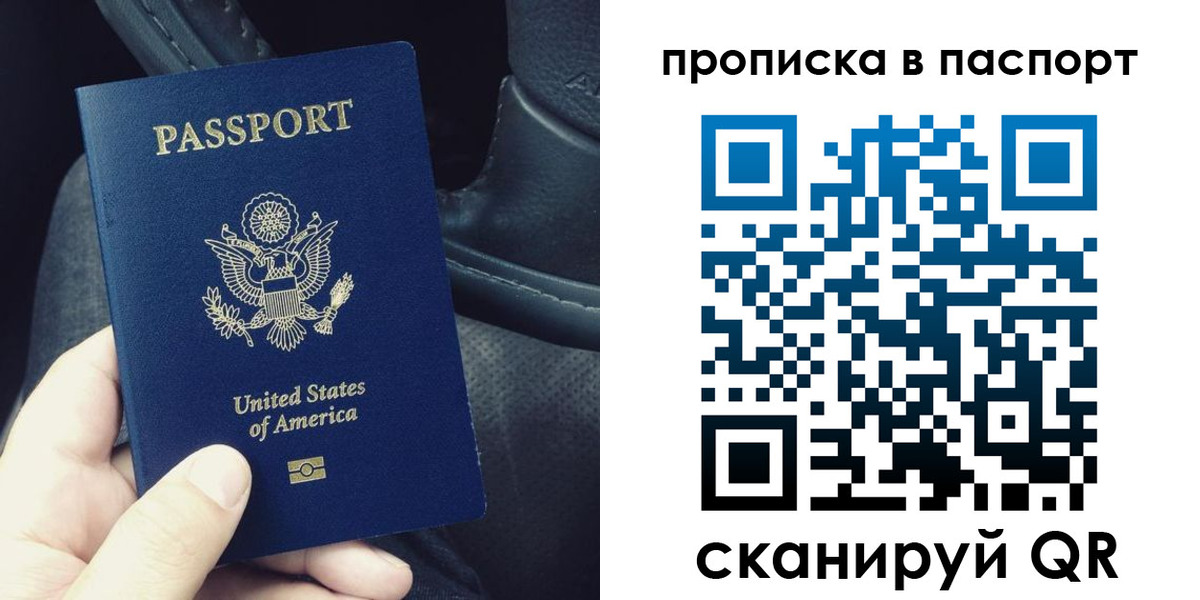 временная регистрация адрес в Всеволожске
