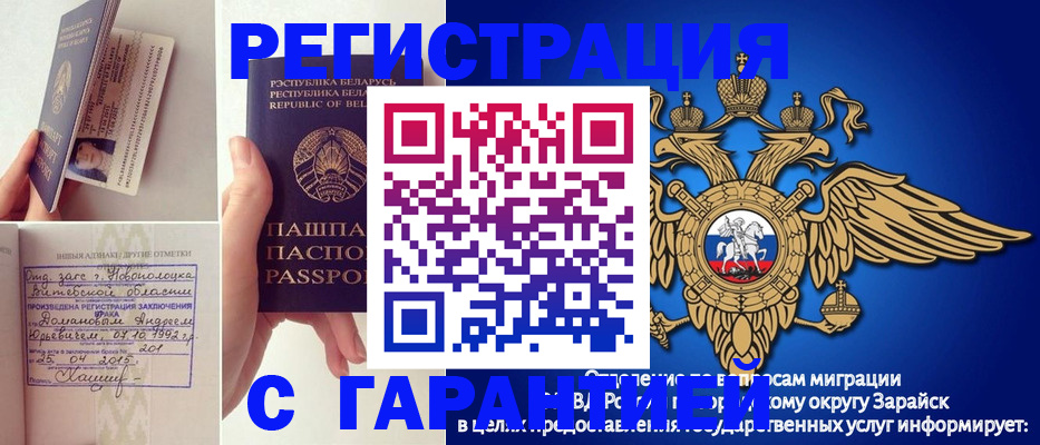прописка законно в Всеволожске