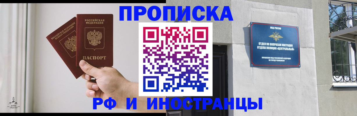 временная регистрация адрес в Всеволожске