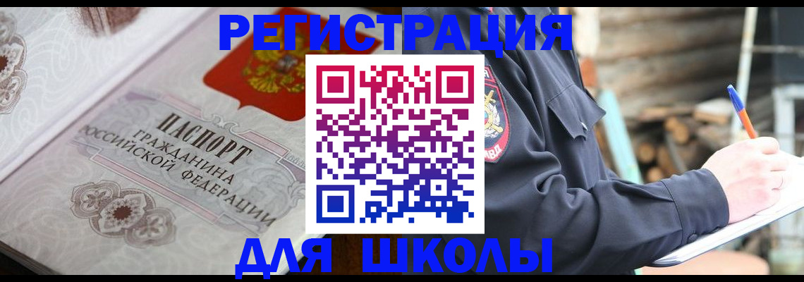 найти адрес прописки в Всеволожске