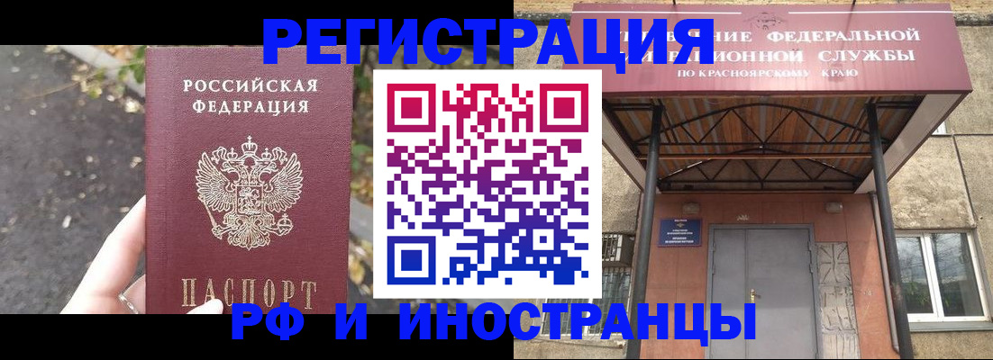 временная регистрация для всех в Всеволожске